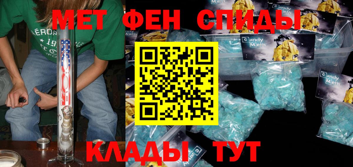 Первоуральск  АМФЕТАМИН Premium  АМФЕТАМИН  Вход с VPN 
