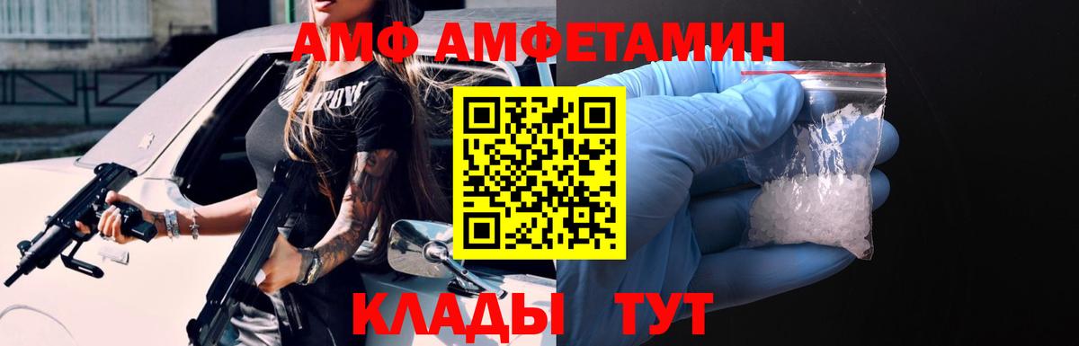 МЕФ кристаллы  Первоуральск  Гашиш  Марихуана  Кокаин  Вход с VPN  Купить наркотики  ГАШ 