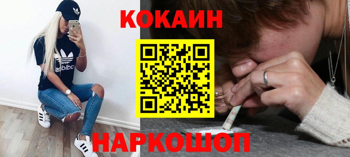 Кокаин Боливия Первоуральск