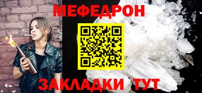 сатива Донецк