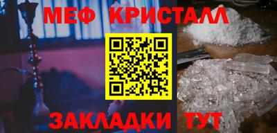 сатива Донецк