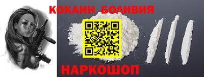 мяу мяу кристалл Дубна
