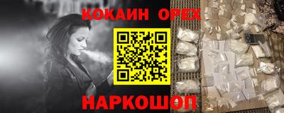 сатива Донецк