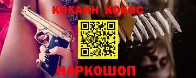 мяу мяу кристалл Дубна