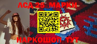 сатива Донецк