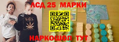 сатива Донецк