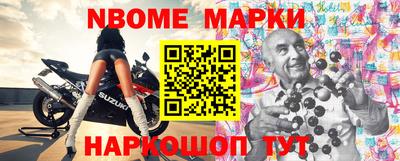 сатива Донецк