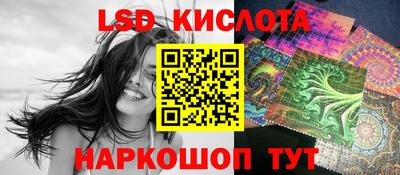 сатива Донецк