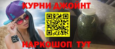мяу мяу кристалл Дубна