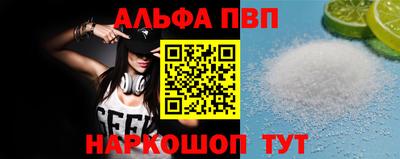 мяу мяу кристалл Дубна