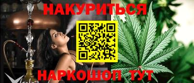 мяу мяу кристалл Дубна