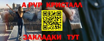 первитин Донской