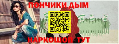 сатива Донецк