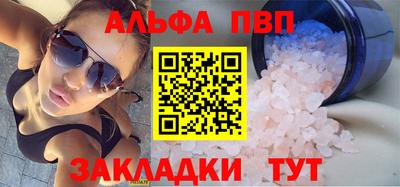 мяу мяу кристалл Дубна