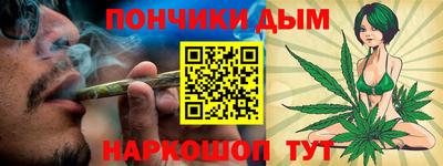 сатива Донецк