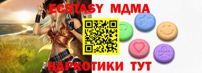 сатива Донецк