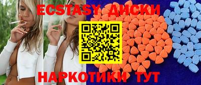 сатива Донецк