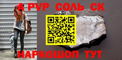 первитин Донской