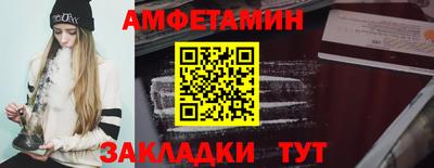 первитин Донской