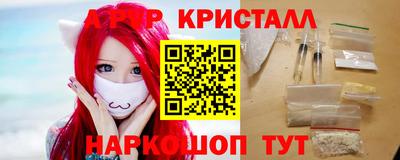 первитин Донской