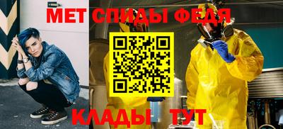 первитин Донской