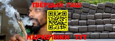 сатива Донецк