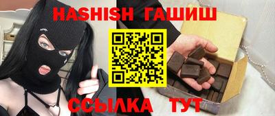сатива Донецк