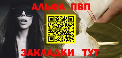 сатива Донецк