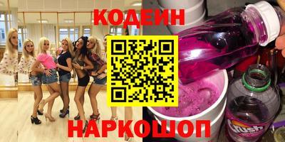 мяу мяу кристалл Дубна