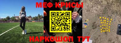 сатива Донецк