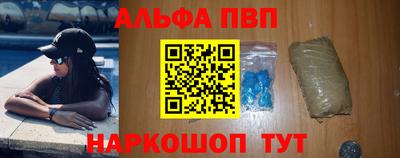 первитин Донской