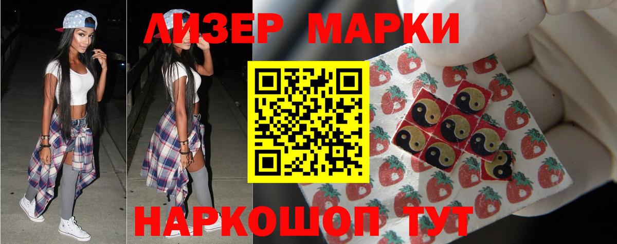 Лсд 25 экстази кислота  ЛСД экстази кислота  Вход с VPN  Первоуральск 
