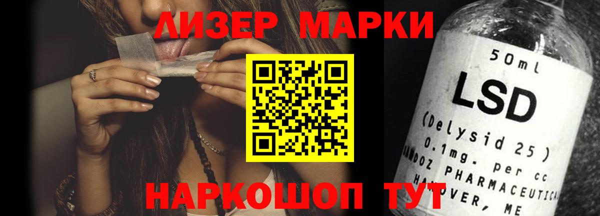 МДМА Первоуральск