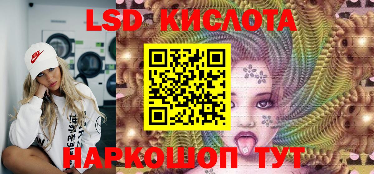 Марки N-bome 1500мкг  Марки NBOMe  Первоуральск  Вход с VPN 